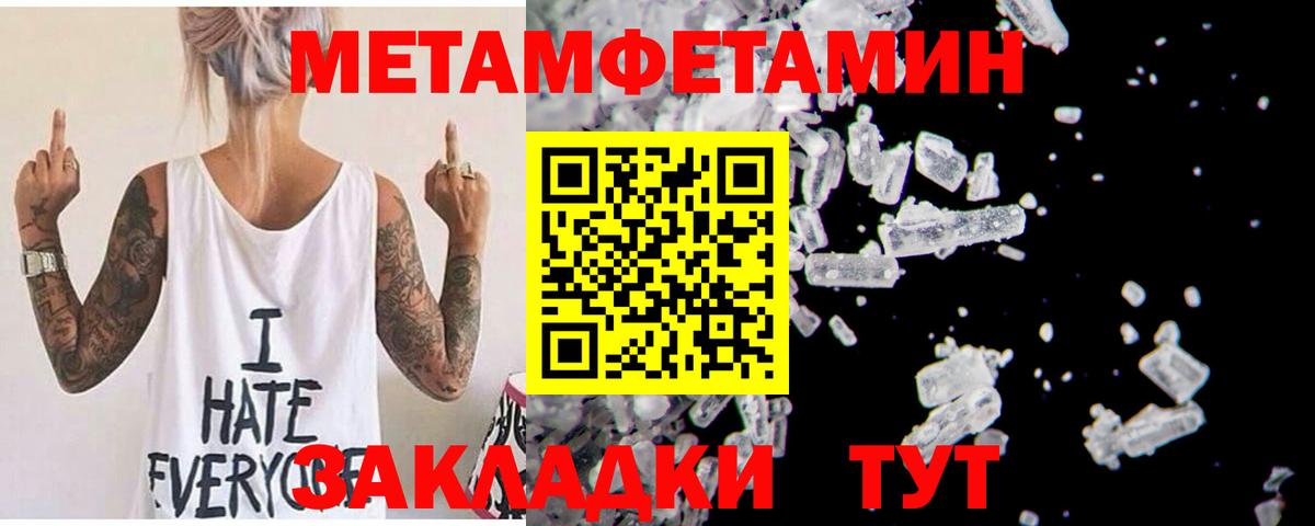 АМФЕТАМИН Premium Красногорск
