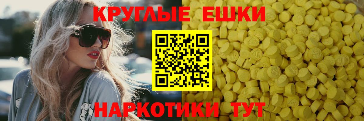 Ecstasy mix  ЭКСТАЗИ DUBAI  Ecstasy  Вход с VPN  Красногорск 