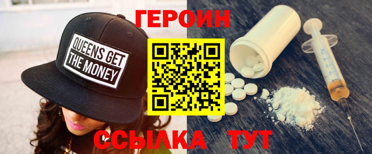 Мефедрон Красногорск