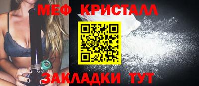 кокаин премиум Кимры