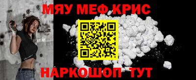 трава Кинель