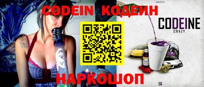 трава Кинель