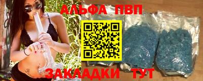 кокаин премиум Кимры