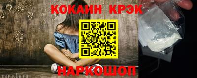 трава Кинель