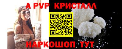 трава Кинель