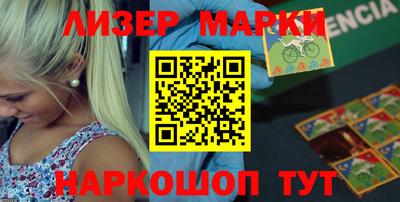 дживик Кингисепп