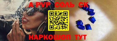 дживик Кингисепп