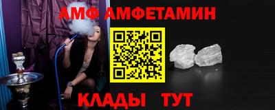 трава Кинель