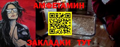 трава Кинель