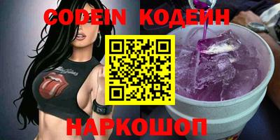 кокаин премиум Кимры