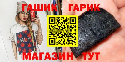 трава Кинель