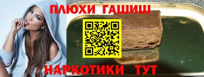 кокаин премиум Кимры