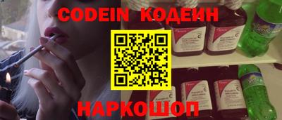 трава Кинель