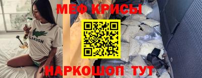 трава Кинель