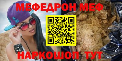 трава Кинель