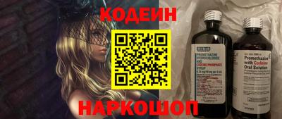 кокаин премиум Кимры