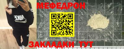 трава Кинель