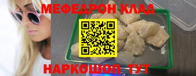 кокаин премиум Кимры