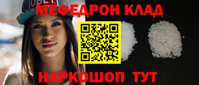 кокаин премиум Кимры