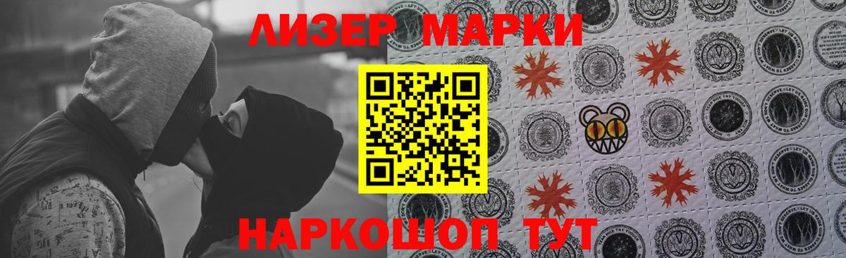 Лсд 25 экстази ecstasy Красногорск