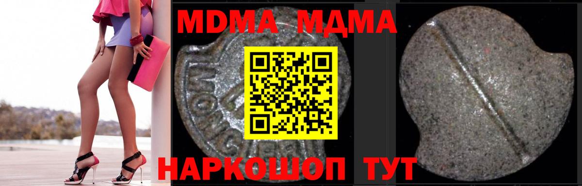 MDMA VHQ  MDMA  Красногорск  Вход с VPN  MDMA crystal 