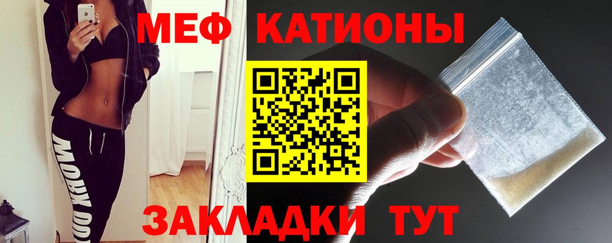 Меф   МАРИХУАНА  ГАШ  Красногорск  Экстази  Вход с VPN  Купить наркотик  КОКАИН  ГАШИШ 