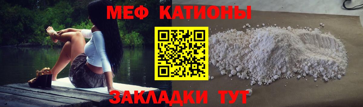 Красногорск  Меф 4 MMC  Вход с VPN  МЕФ  закладки  Мефедрон  Меф кристаллы 