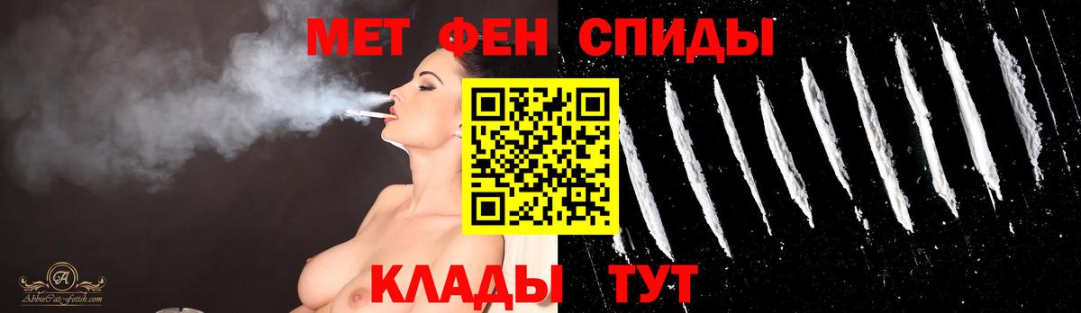 Красногорск  МЕТАМФЕТАМИН Methamphetamine  МЕТАМФЕТАМИН  МЕТАМФЕТАМИН Methamphetamine  Вход с VPN 