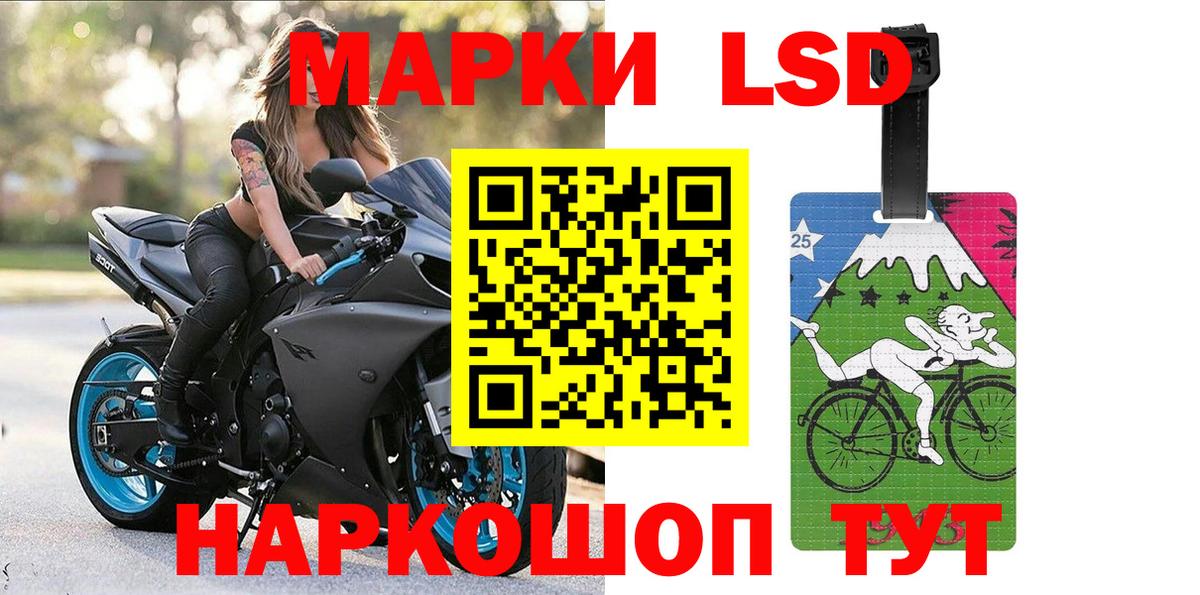 Марки N-bome 1500мкг  хочу наркоту  Красногорск  Вход с VPN 