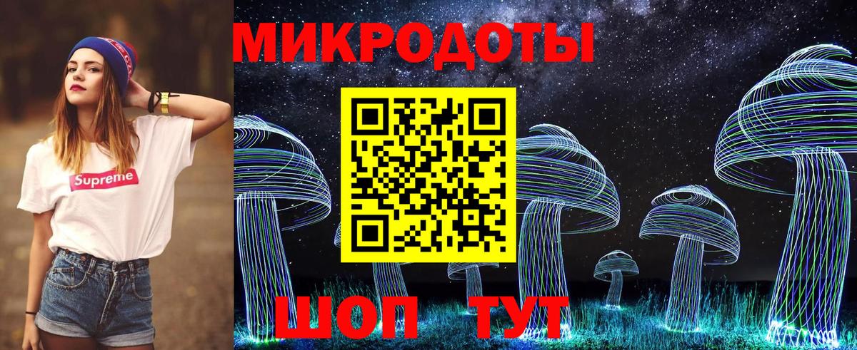 Галлюциногенные грибы Magic Shrooms Красногорск