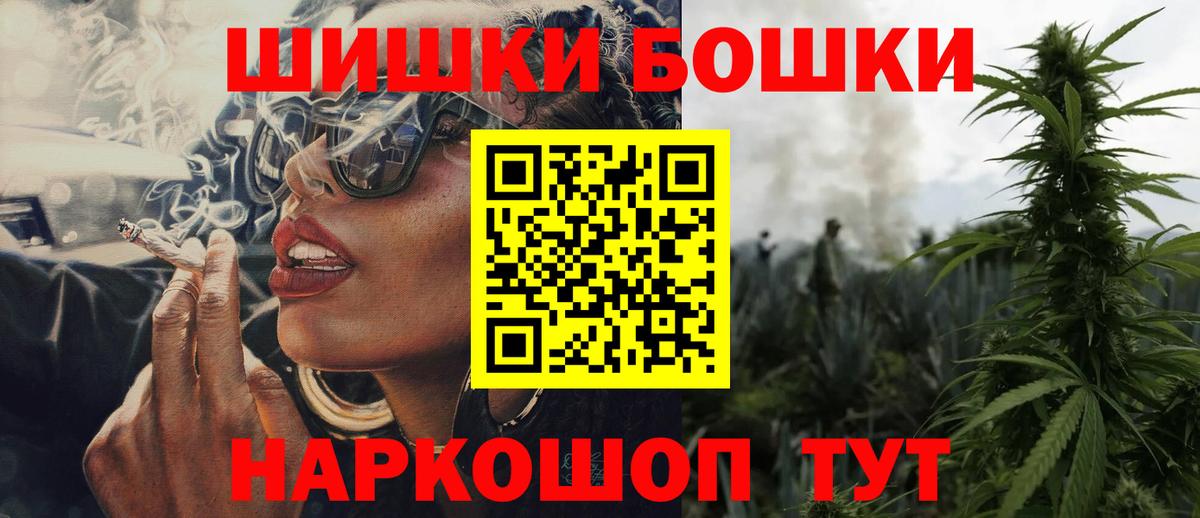 Канабис Ganja Красногорск